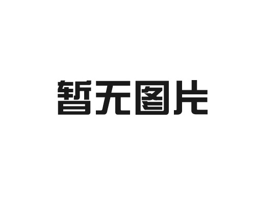 產(chǎn)品召回公告
